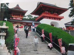 山陽道を通って九州１周マイカーの旅16日間、3日目　山口瑠璃光寺、赤間神社、門司港レトロ地区。