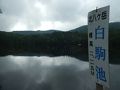 南牧・小海の旅行記