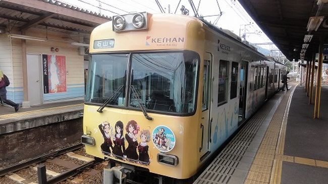 アニメ「響けユーフォニアム」聖地巡礼とラッピング電車撮影