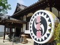 赤穂の旅行記