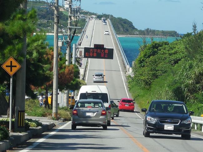 初めての沖縄～2015年夏～　３日目恩納・今帰仁村＆台風に振り回された４日目最終日編