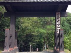 竹田城跡～あさご芸術の森美術館