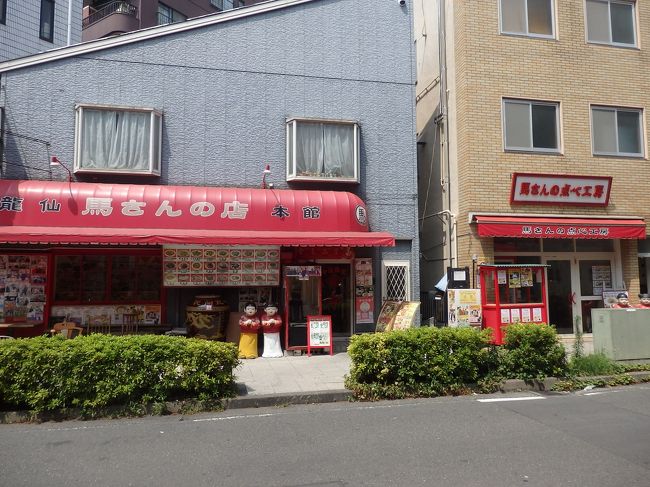 この日のお泊まりはＪＡＬシティ関内横浜です。<br /><br />中華街のすぐそばなので、ホテルお勧め「馬さんの店」で朝がゆ点心セットや麺と炒飯セットを食べました。<br /><br />とりあえず、日本の中の中国かな？<br /><br />そして、３回目の横浜アンパンマンモールへ<br /><br />ドキンちゃんカフェでハンバーガーを食べました。<br /><br />