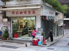 恒例の夏休み香港2015♪雨の科記朝食からの油麻地と旺角の定点観測、夕飯になかなかありつけなかった3日目