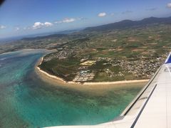 台風とにらめっこの八重山夏旅（1）