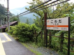 青春18きっぷで行く JR飯田線と姨捨駅への旅