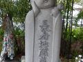 佐久の旅行記