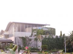 三陽メディアフラワーミュージアム