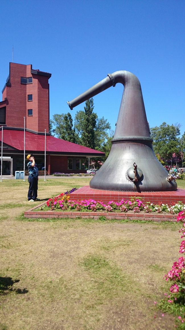 やってきたぜ！！ ２０１５ 北海道『ニッカウイスキー余市蒸留所見学&白い恋人パークへ行ってみた☆』IN 余市、発寒