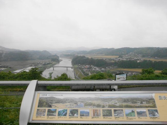 道の駅巡りをして、別府（鉄輪）かんなわ ←読めません　に着きました。