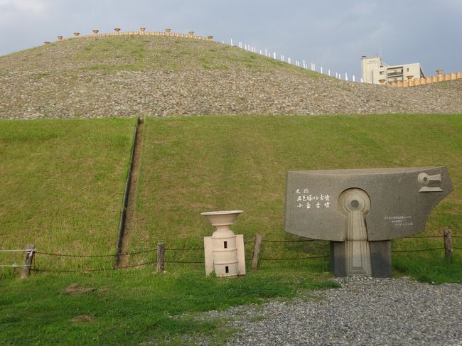 「五色塚古墳（千壺古墳）」は「神戸市垂水区」にある「４世紀末〜５世紀初頭」に造られた「全長１９４ｍ、高さは前方部で１１.５ｍ、後円部で１８ｍ」の「三段構築の前方後円墳」です。<br /><br />「兵庫県下最大の古墳」である「五色塚古墳（千壺古墳）」は「明石海峡とその周辺」を支配した「豪族の墓」と考えられています。<br /><br />写真は「整備事業」によって造られた「当時の様子に復元」されている「五色塚古墳（千壺古墳）」です。