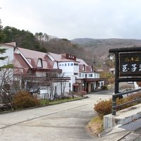 オススメの玉子湯へ宿泊