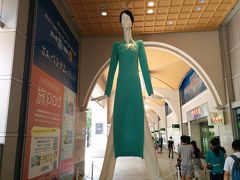 ２０１５年８月　青春１８きっぷのたび第二弾＆ふるさと割第四弾　その２　名古屋