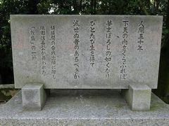 建勲神社　（京都市）