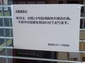 大村・波佐見・長崎空港の旅行記