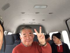 頼母子旅行　おっさん７人