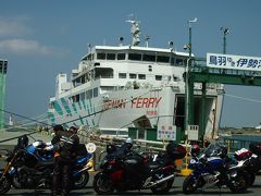 伊勢湾フェリーで渥美半島から鳥羽市へ