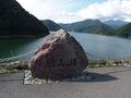 揖斐川の旅行記