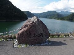 谷汲山華厳寺・両界山横蔵寺・横山ダム・徳山ダム2015