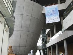 東京4泊5日旅行2015年夏①　国立新美術館　俺のフレンチTokyo コートヤードマリオット銀座泊　