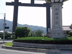 奈良・熊野・伊勢をめぐる（奈良：大神神社）