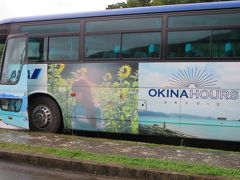 2015年1月（２）ロンドンの帰りはANA修行第１弾・石垣プチ旅（期間限定500円で乗れる「ANA石垣島号」で楽しむ石垣の旅！）