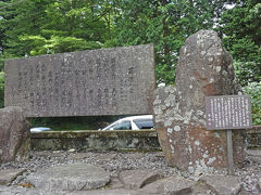 久しぶりの箱根へ 2015.08.22 =2.箱根関所周辺=