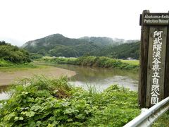 阿武隈川遡上の旅（３）多賀城～福島市