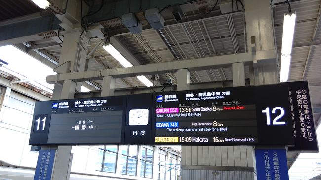 台風１５号の影響を受け東京から広島へ そして東京へ戻り 広島市 広島県 の旅行記 ブログ By Sakuraさん フォートラベル