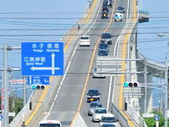 夏休みのオートキャンプ（3）・（境港ベタ踏み坂・江島大橋）