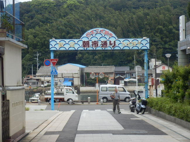 夏の終わりに佐賀県をまわった。いつもなら通りすぎるだけのまちだが、あらためてみなおしたら、結構穴場スポットも存在する。今回は70近くになる母と10才の息子の親子三代でこの穴場スポットを車で巡った。<br />福岡県行橋市からは高速を使って約3時間の道のり。まずは日本三大朝市と言われる呼子の朝市を目指すために朝6時過ぎに行橋の家を出発だ。