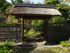 2015 谷川① 秋はやっぱり温泉でしょ♪