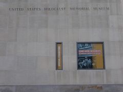 アメリカ合衆国ホロコースト記念博物館