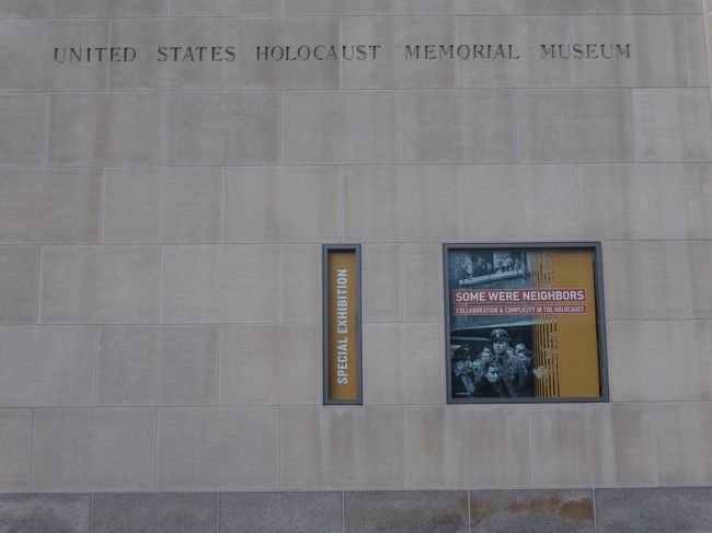 「アメリカ合衆国ホロコースト記念博物館」は「ワシントンＤ.Ｃ.」の「ナショナル・モール」にある「ナチス・ドイツ」による「ホロコーストについての博物館」です。<br /><br />「館内」は「写真撮影禁止」でしたが、「残虐な写真、映像」が多く「人間のの残虐性」を見せられ「思慮」させられました。<br /><br /><br /><br /><br />