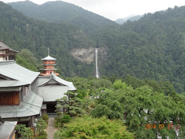 鬼ヶ城から熊野三山のパワースポッを巡る旅