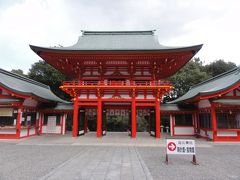 近江の国旅行記