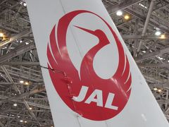 【ＪＧＣ修行２０１５】ＪＡＬグローバルクラブへの道★０−「取得までの道のり」編