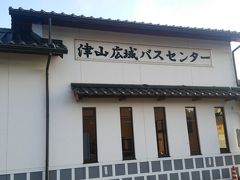 山陰・北陸旅行　5日目