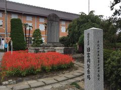 富岡、世界に認められた絹糸の街