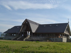 福井県奥越高原牧場,奥越高原ふるさと自然公園