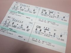 鳥取旅行の行きがけに京都をプチ観光（Part１）