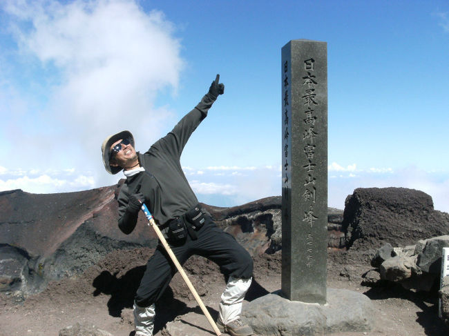 三年前の写真が出てきたので日記を・・・・<br /><br />昨年夏、初めて富士山登山に挑戦したのですが、<br />山の神に嫌われ、豪雨と雷の中びしょ濡れで八合目で断念。<br />悔しさを噛み締めた一年が経過し、再び挑戦してきました。<br /><br />一日目<br /><br />昨年夏、一緒に悔しさを噛み締めた友人とツアーバスに乗り込み、<br />8:00新大阪を出発です。<br /><br />ここから48時間以上の禁酒の始まりです。<br /><br />バスは新名神・東名を通り一路富士山へ・・・