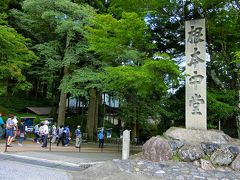 伊吹山・竹生島クルーズと琵琶湖ぐる～り１０景めぐり：比叡山延暦寺