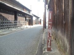 大和路めぐり(その4)  「ならまち」と興福寺