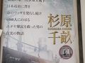 川辺・八百津の旅行記