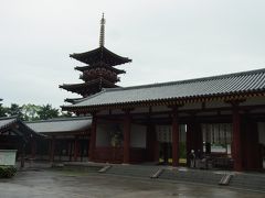 奈良の一人旅　世界遺産巡り④薬師寺・唐招提寺