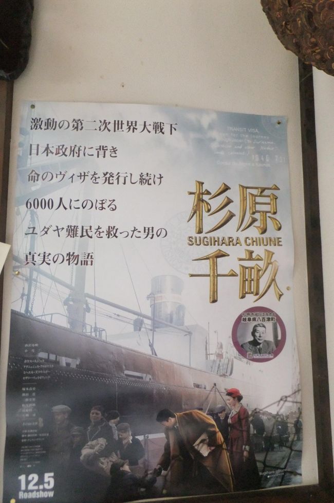 「６０００人の命のビザ」で有名な杉原千畝記念館に行ってきました。ご存知の方は多いと思いますが、杉原千畝氏は１９４０年の７月にリトアニアのカウナスという小さな街で領事をしてるときに、外務省の命令にはむかい多くのユダヤ人たちの命を助けるためにビザを書いた方です。今回はそんな彼の功績を残す記念館に行ってまいりました。生前彼は自分の功績をあまり人に喋らない誇らないでいたそうですが、記念館はそんな彼の姿勢を表しているかのように、山の上に静かに作られていました。