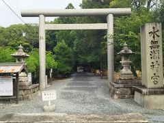 【百人一首歌枕巡り】 御祭神は後鳥羽天皇（ひとも）・順徳天皇（もも）  ～水無瀬神宮～ 