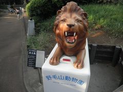 秋の野毛山、動物園は無料開放されています。