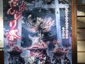 岸和田・貝塚の旅行記